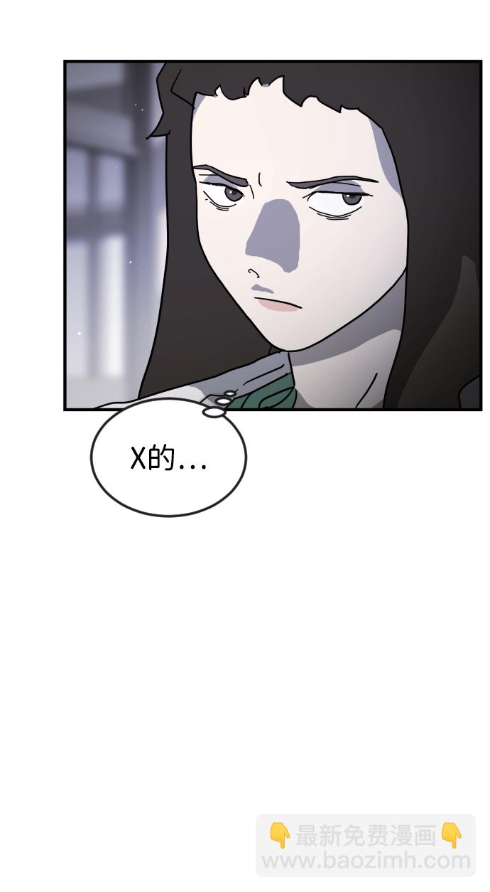第79话61