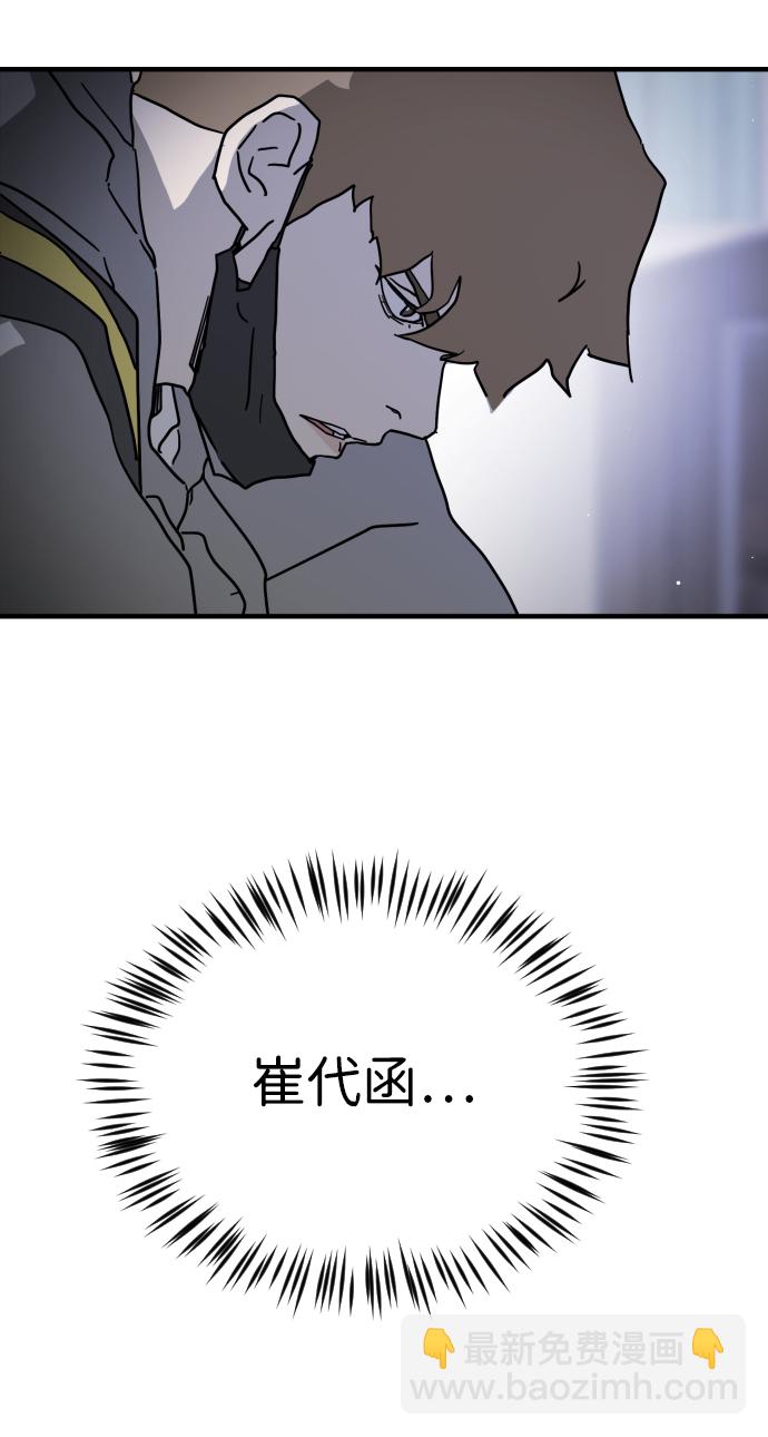 第79话65