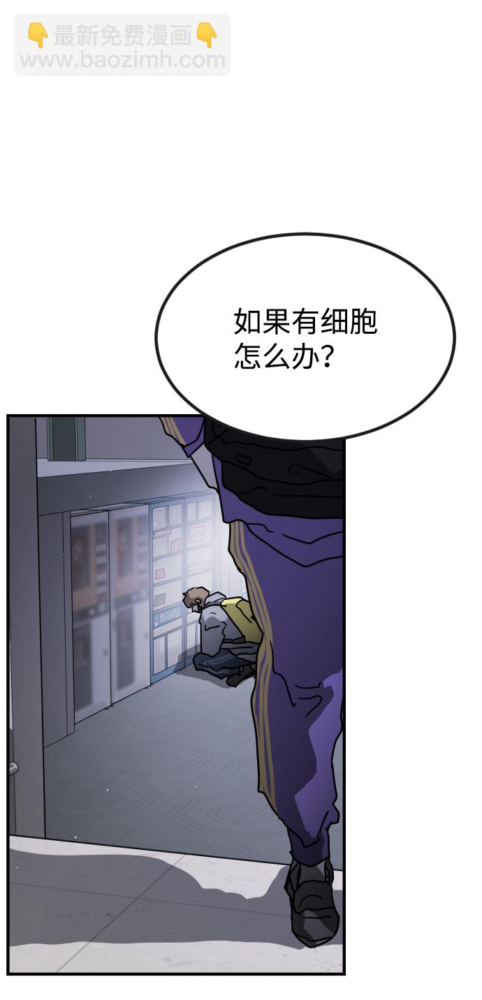 第79话69