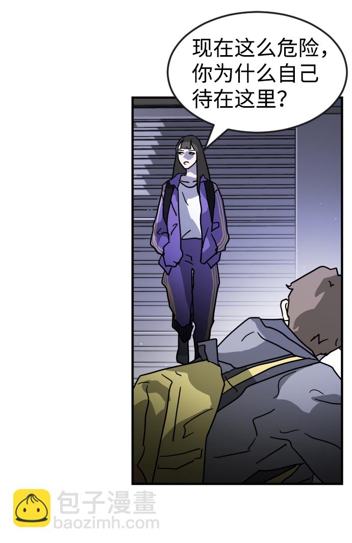 第79话70