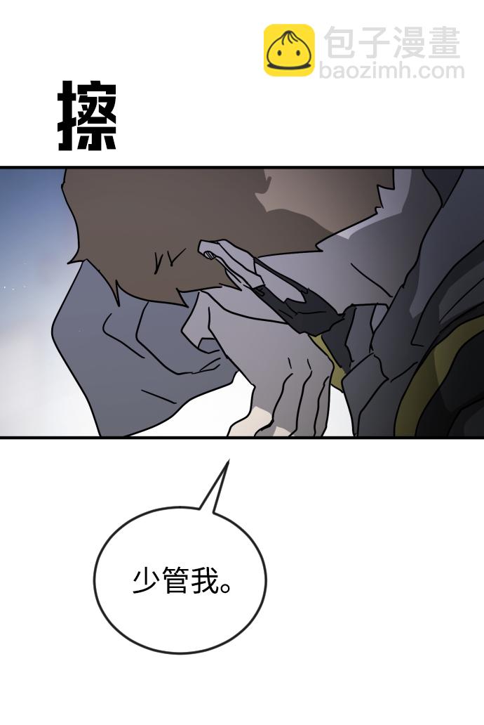 第79话71