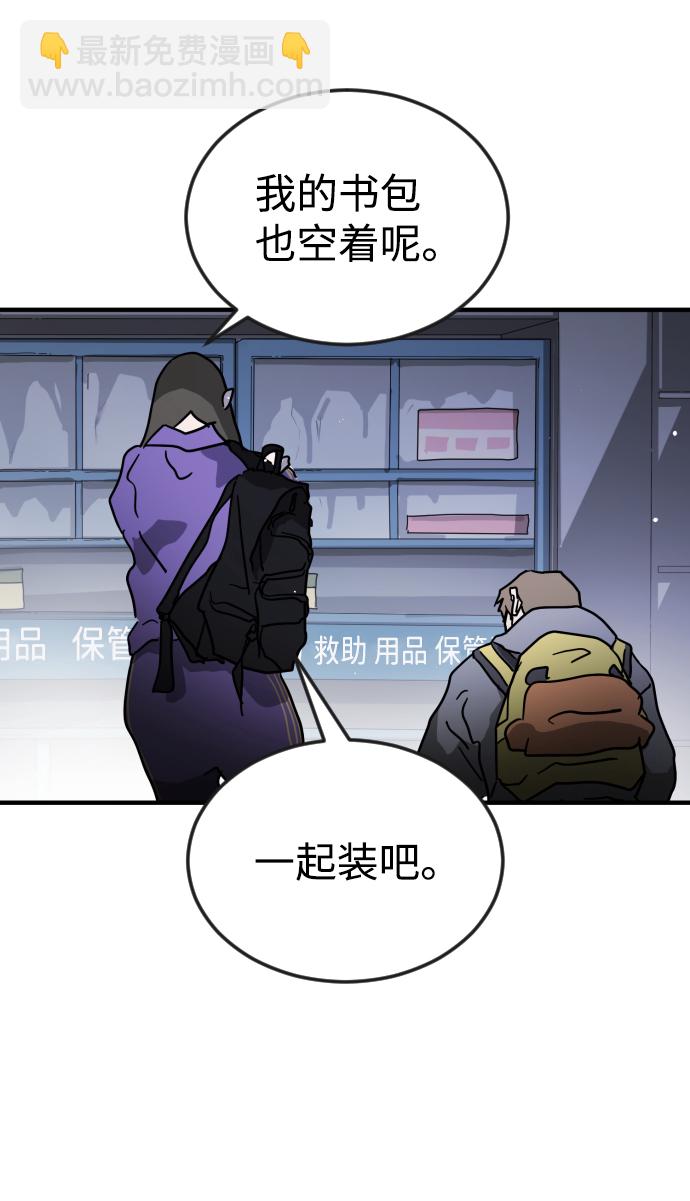 第79话73