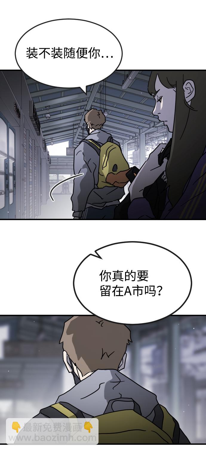 第79话74