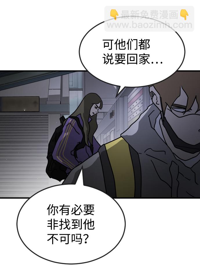 第79话75