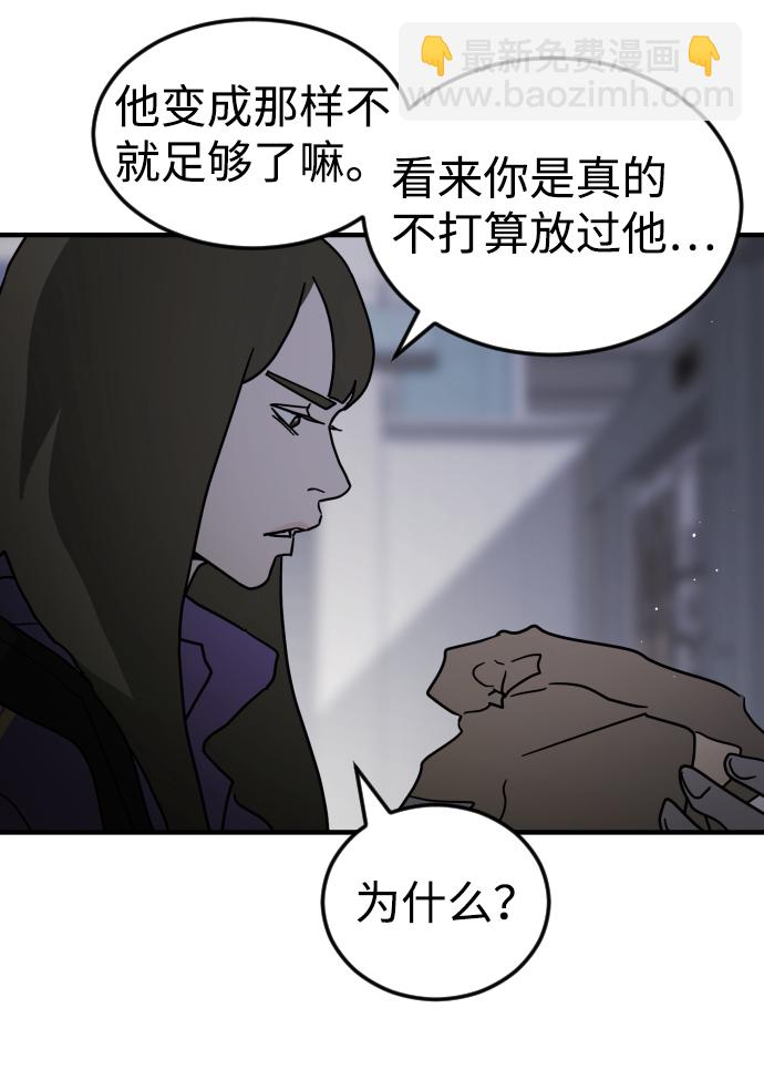 第79话76
