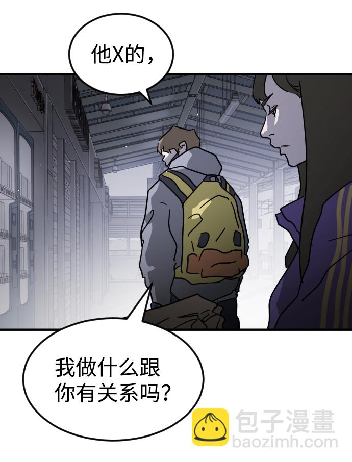 第79话78