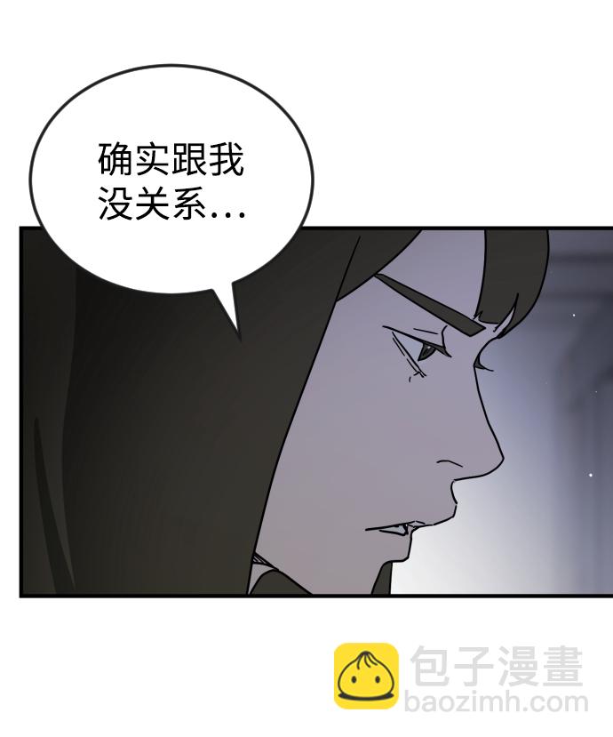 第79话79