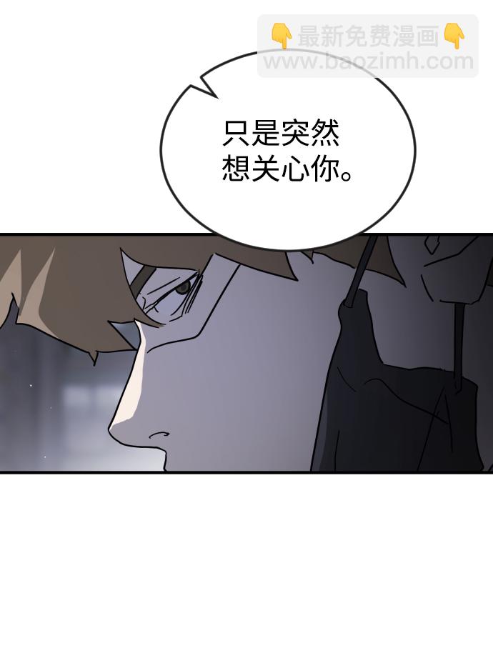 第79话80