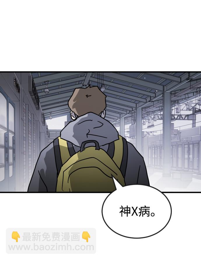 第79话81