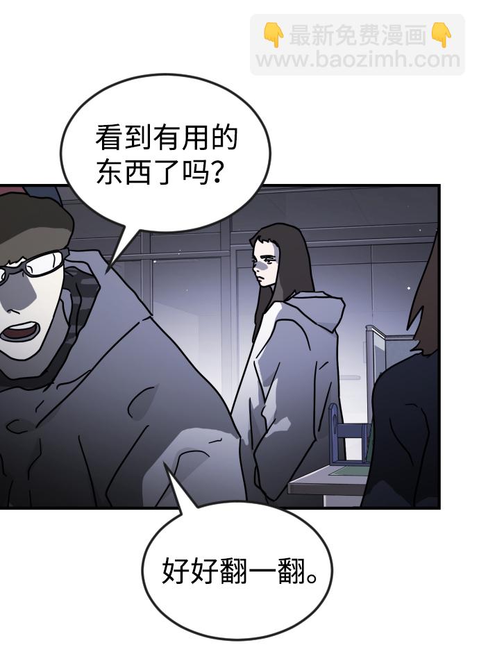 第79话84