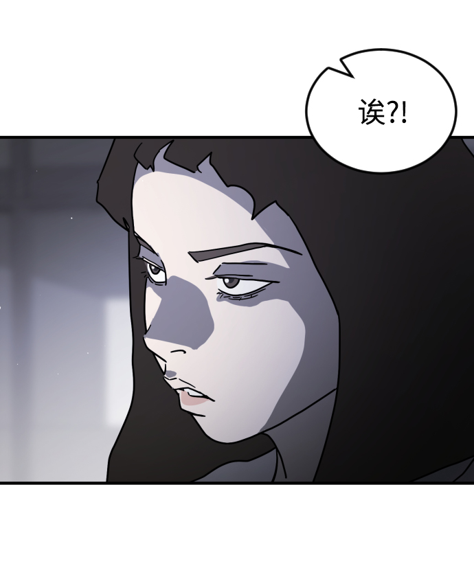 第79话85