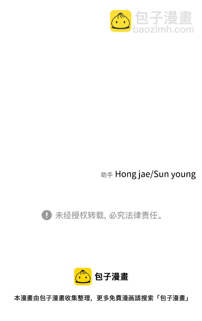 第79话89