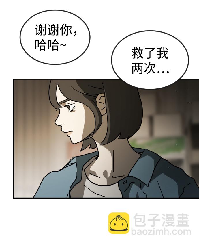 第80话25