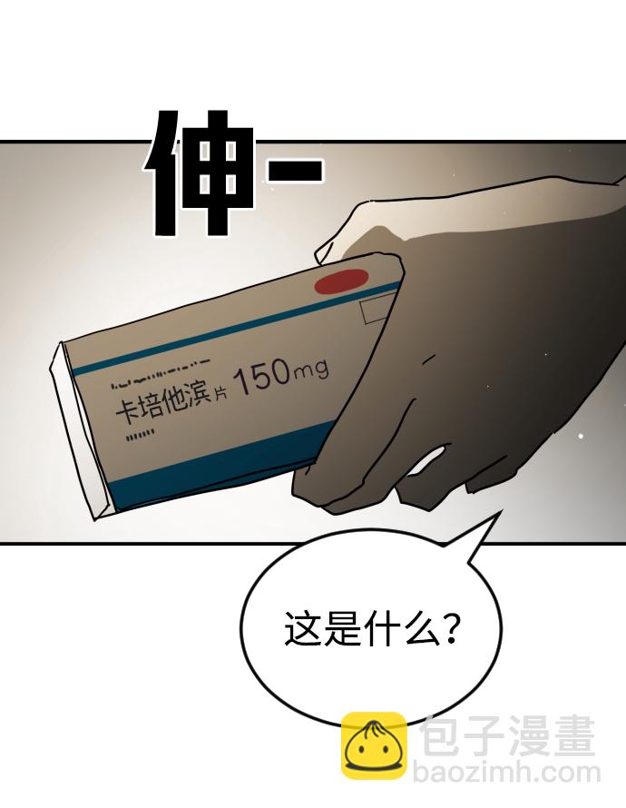 第80话26