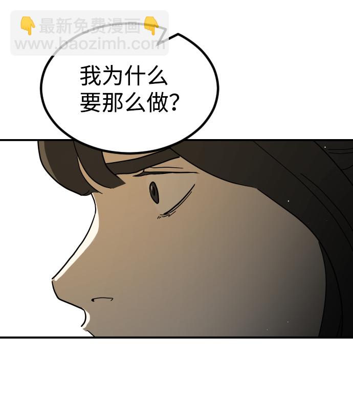 第80话30