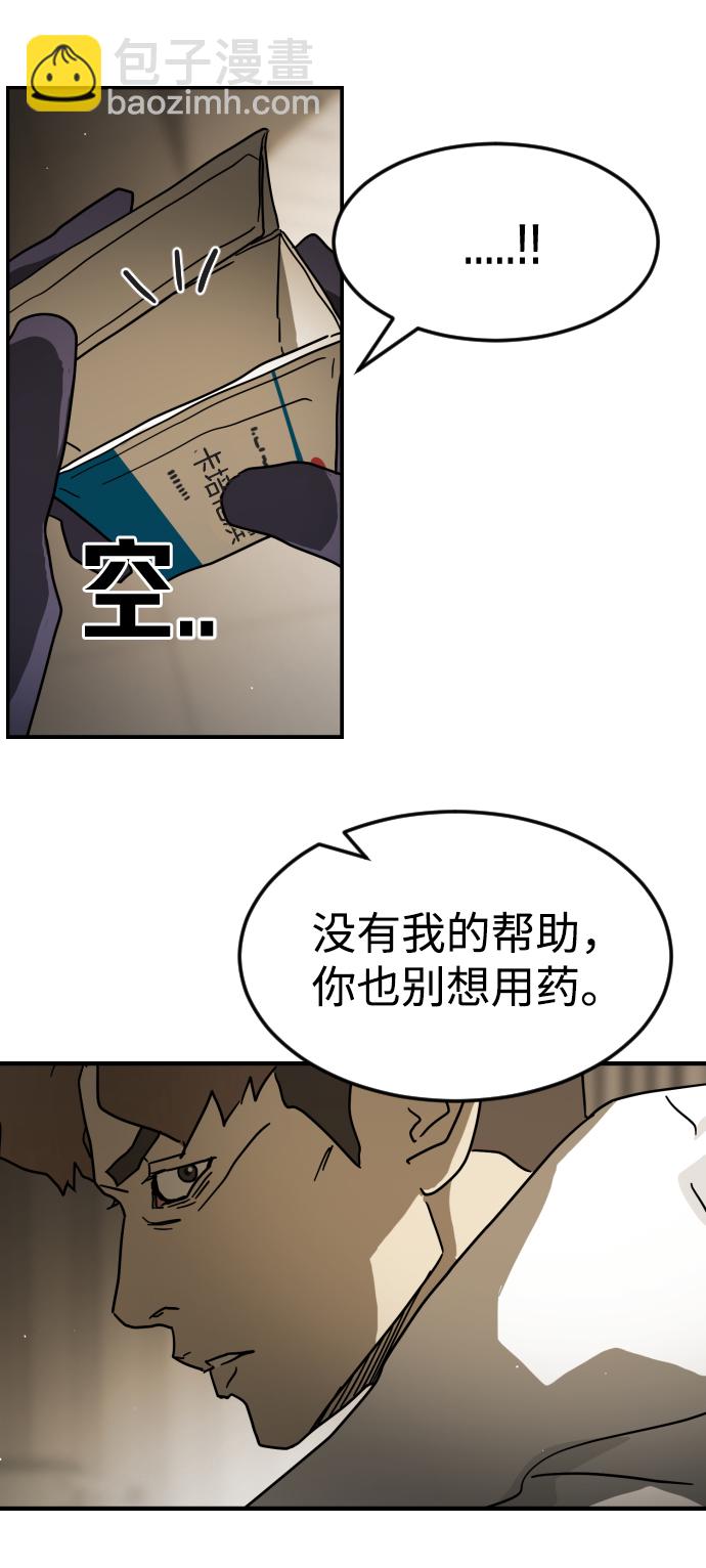 第80话38