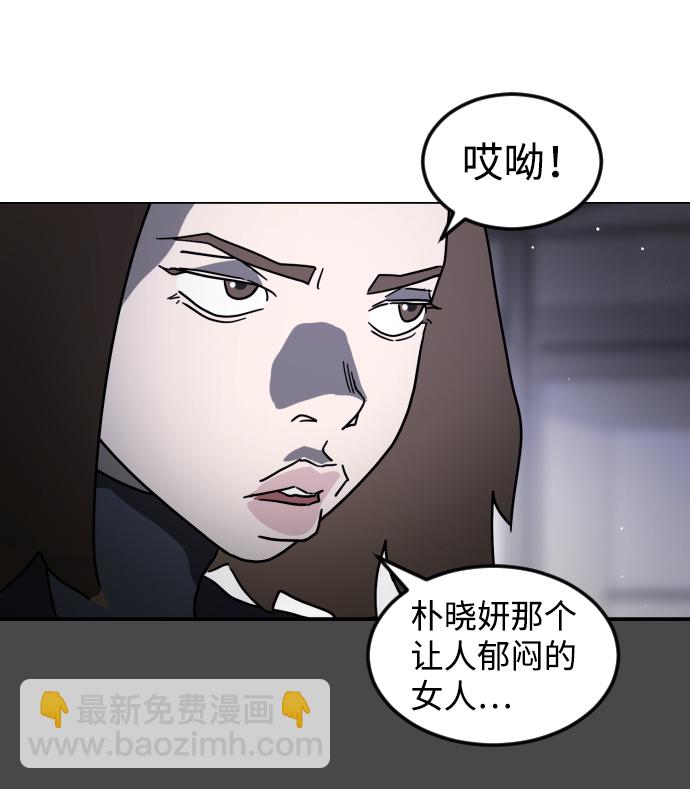 第80话4