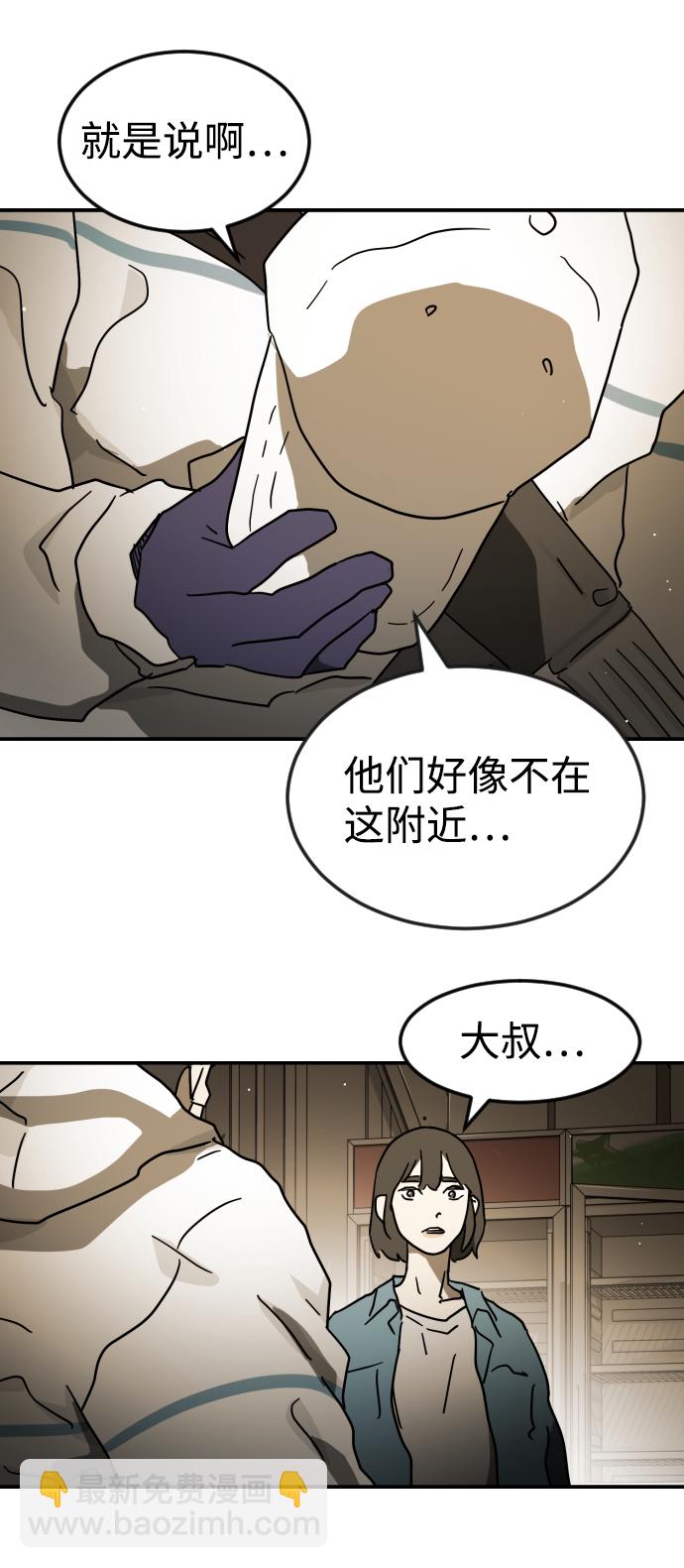 第80话52