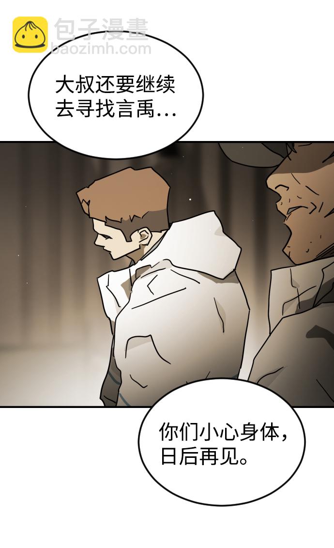 第80话55