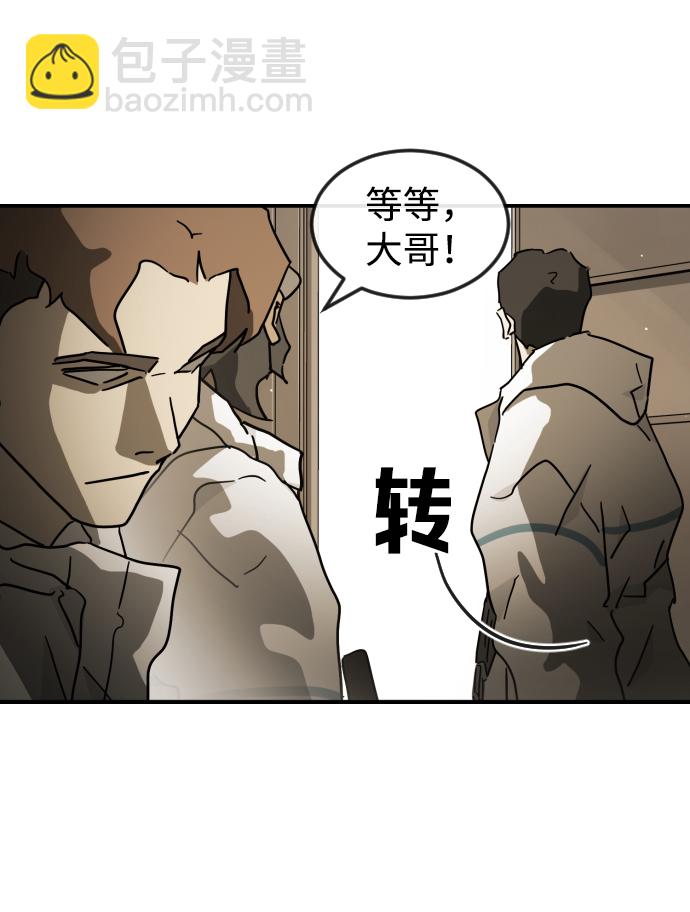第80话57