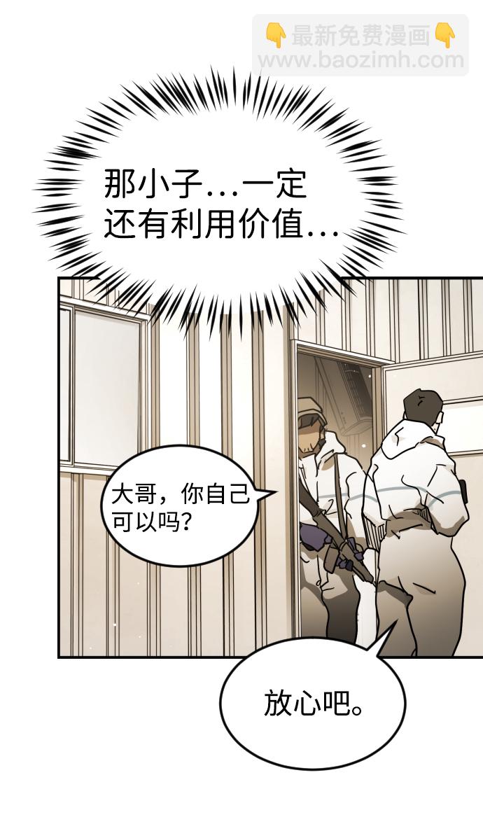 第80话60