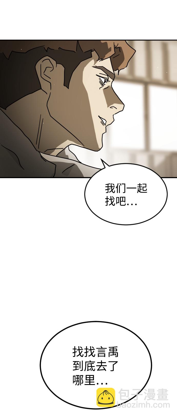 第80话64