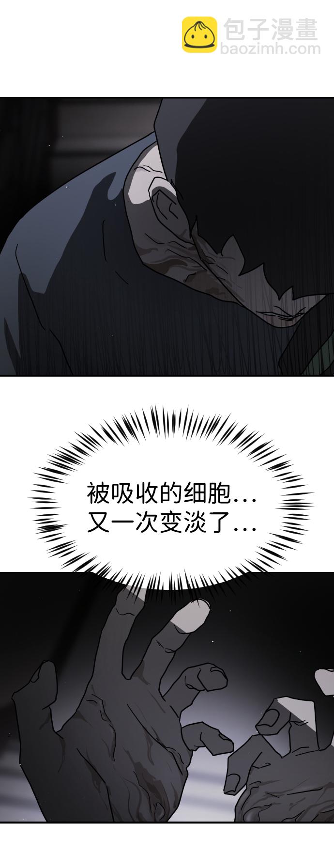 第80话70