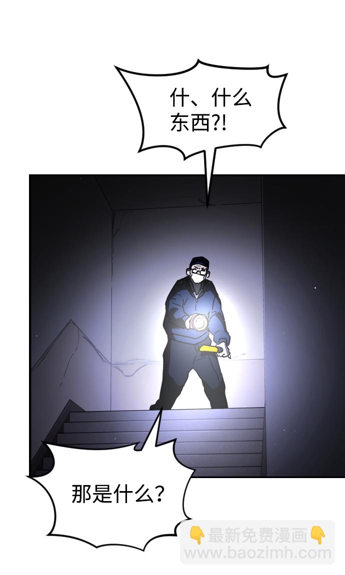 第80话73