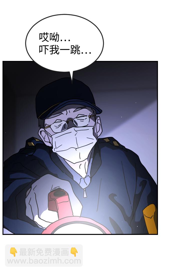 第80话75