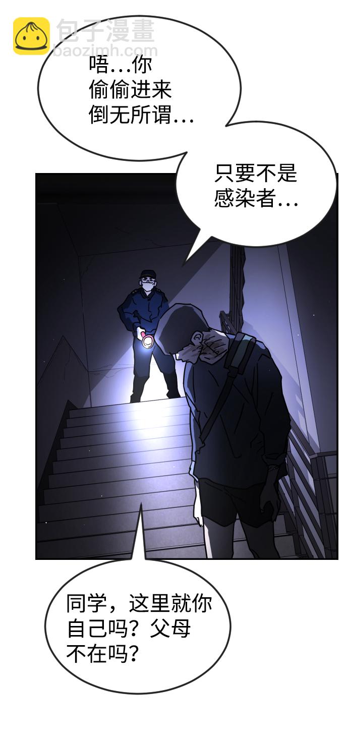 第80话77