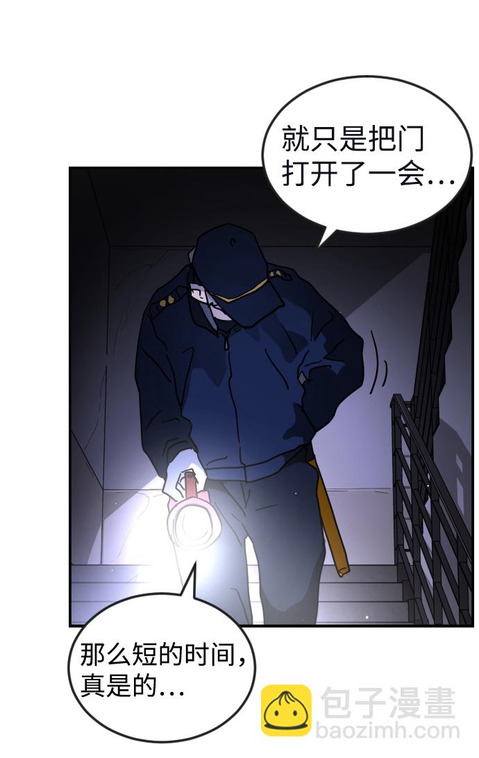 第80话79
