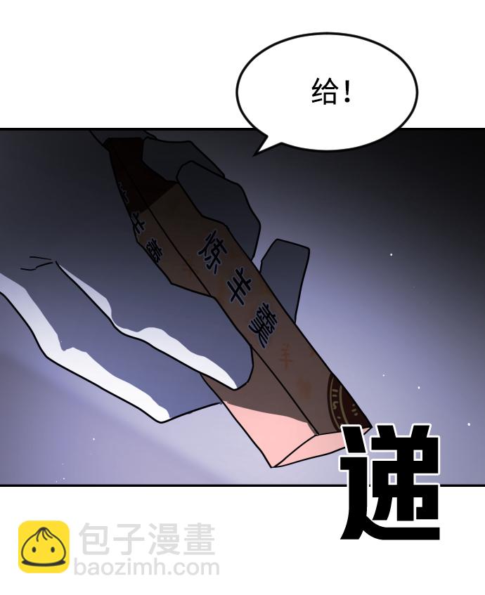 第80话81