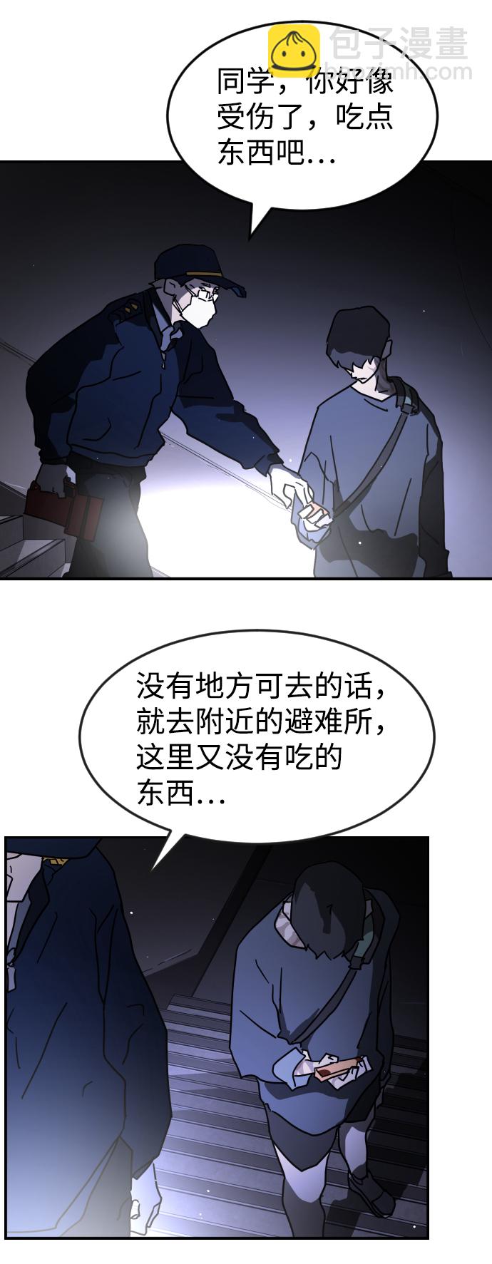 第80话82