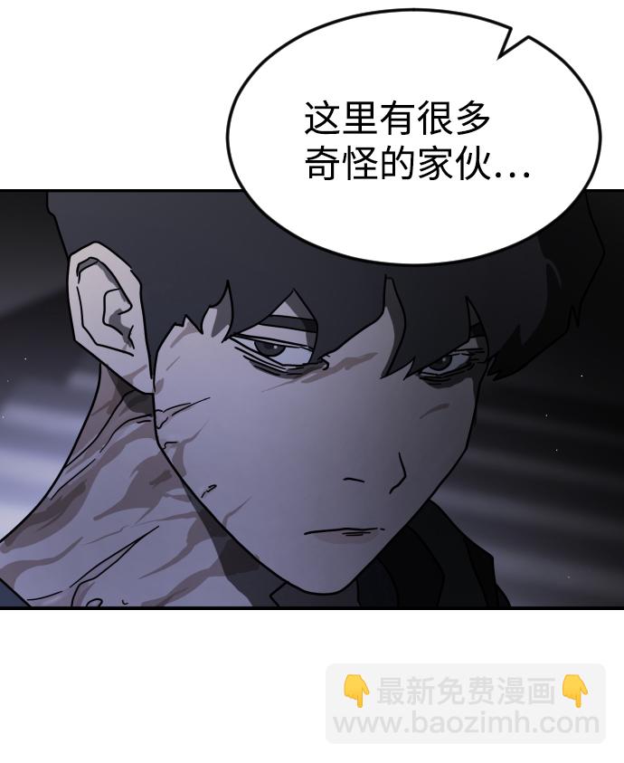 第80话84