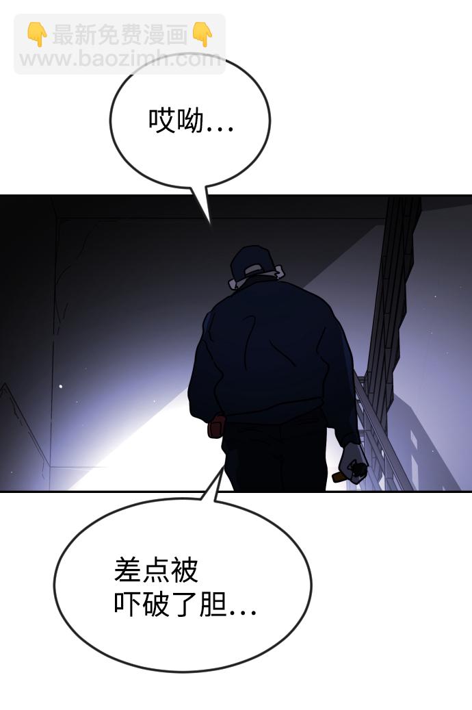 第80话85