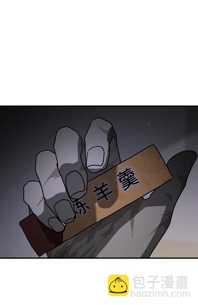 第80话86