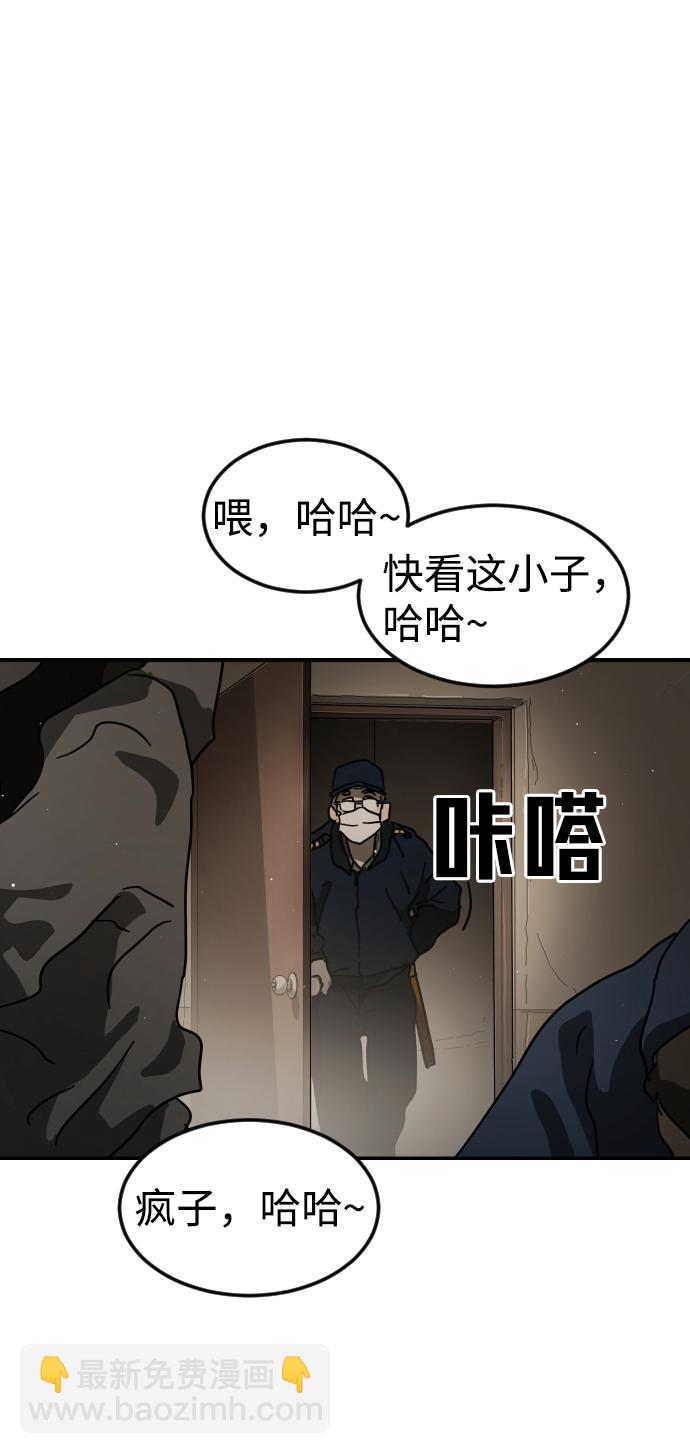 第80话88