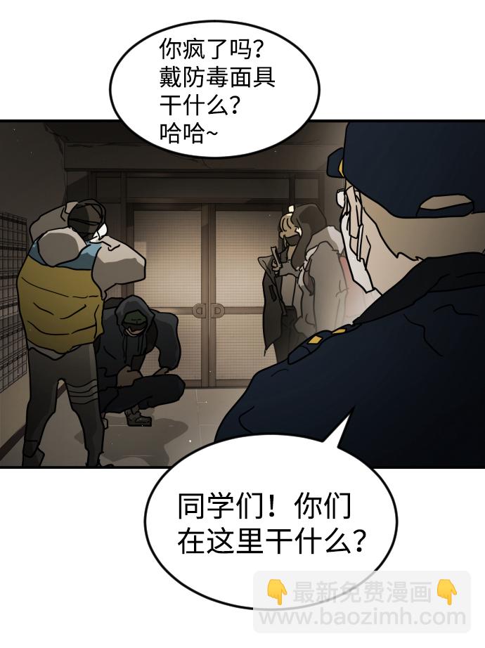 第80话89