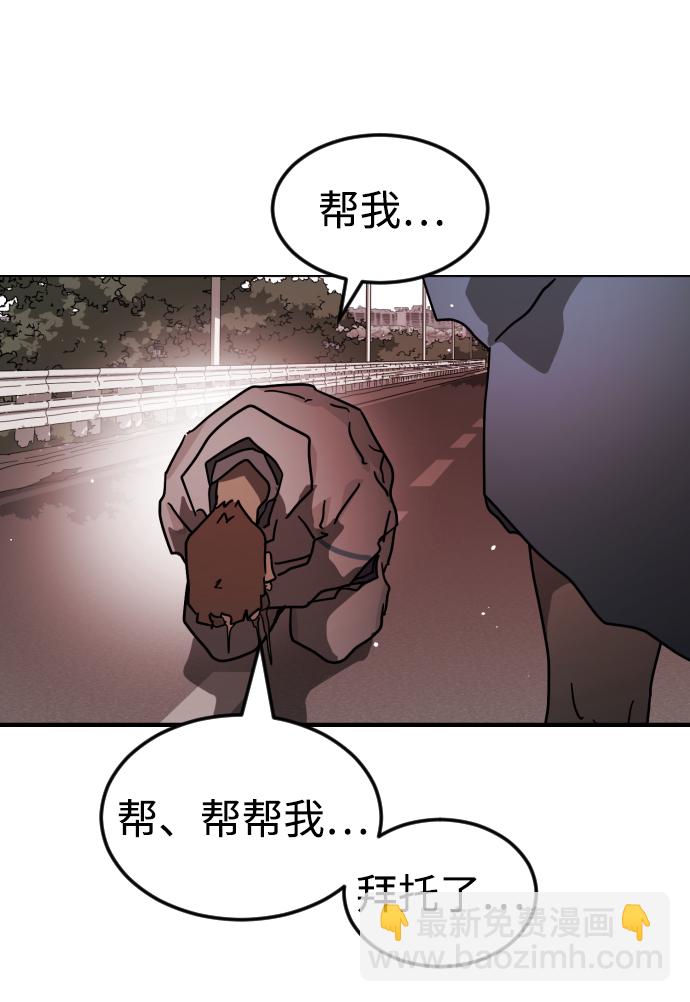 第80话9