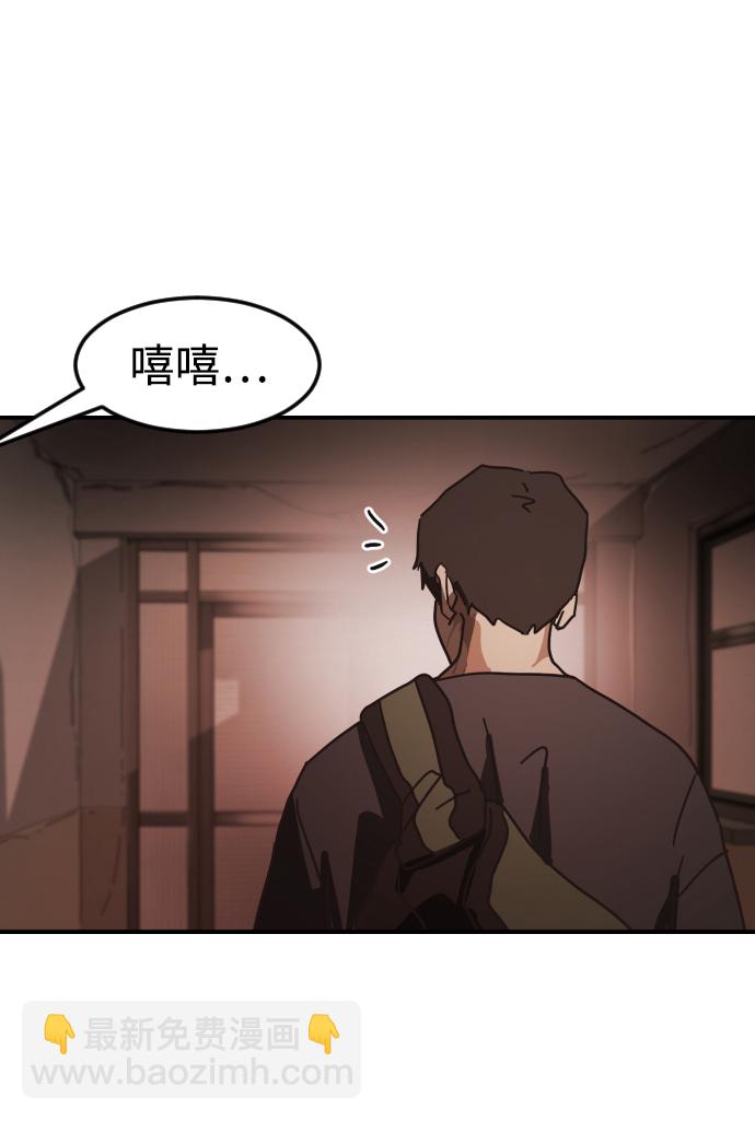 第80话98