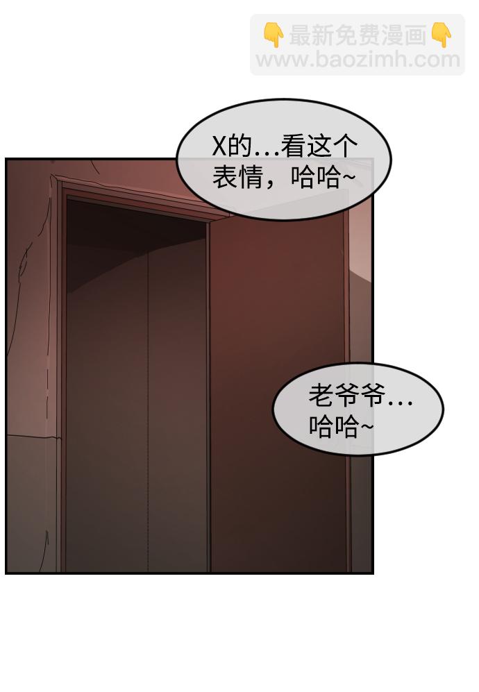 第80话99
