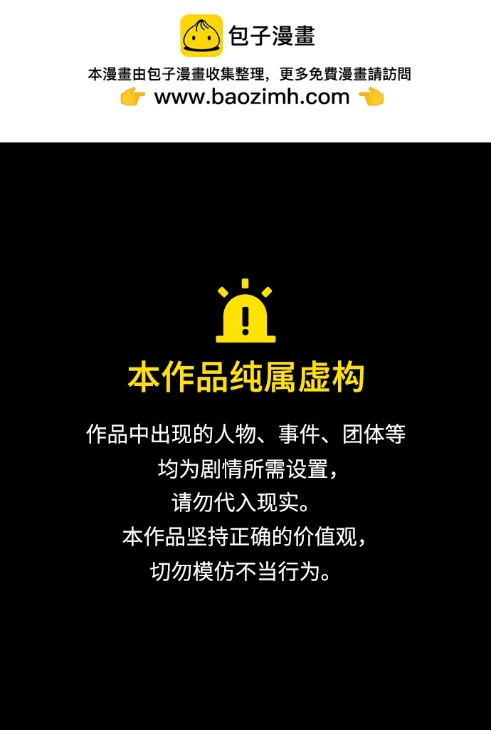 第81话0