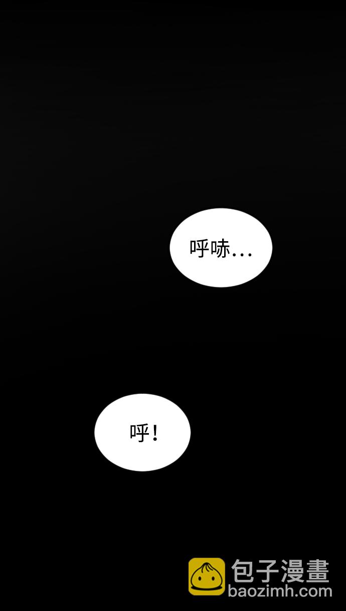 第81话1