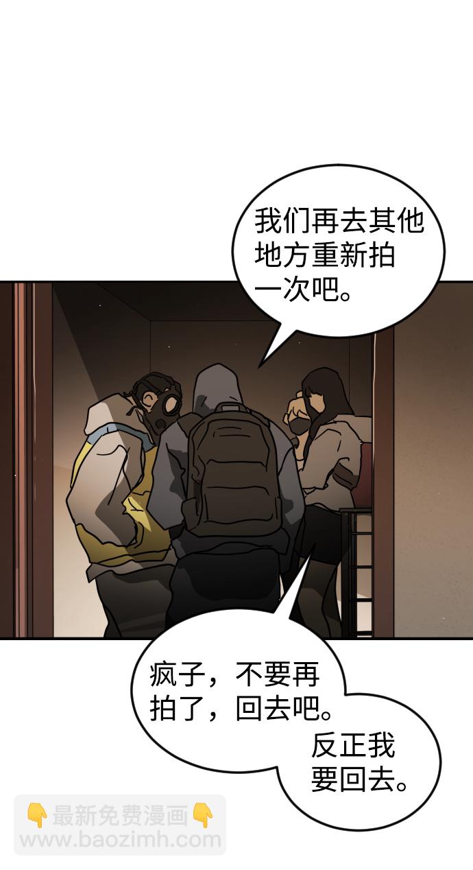 第81话10