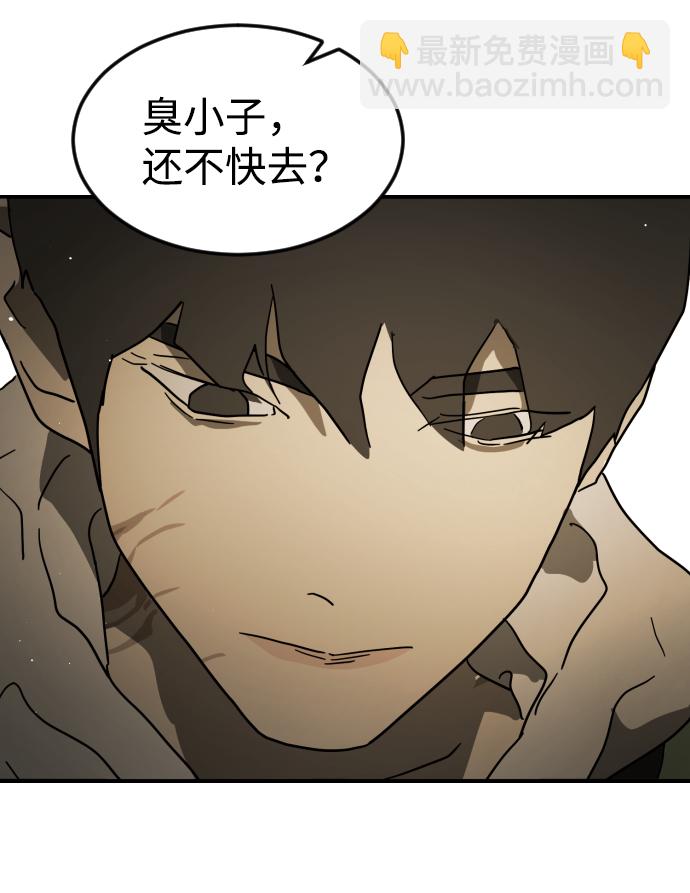 第81话101