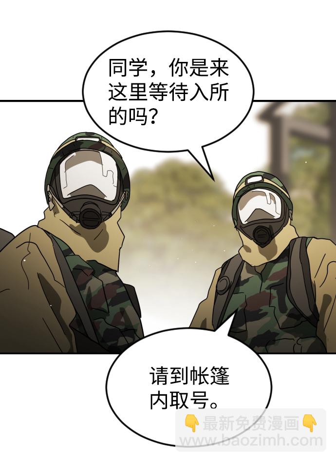 第81话104