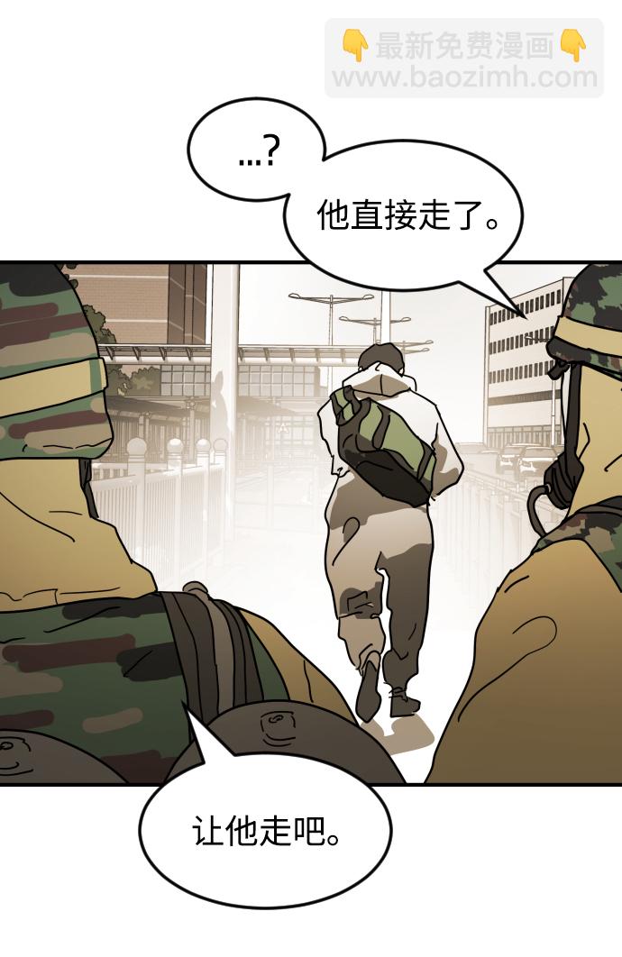 第81话106