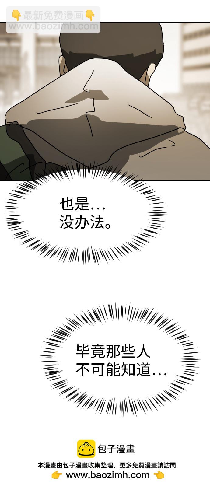 第81话107