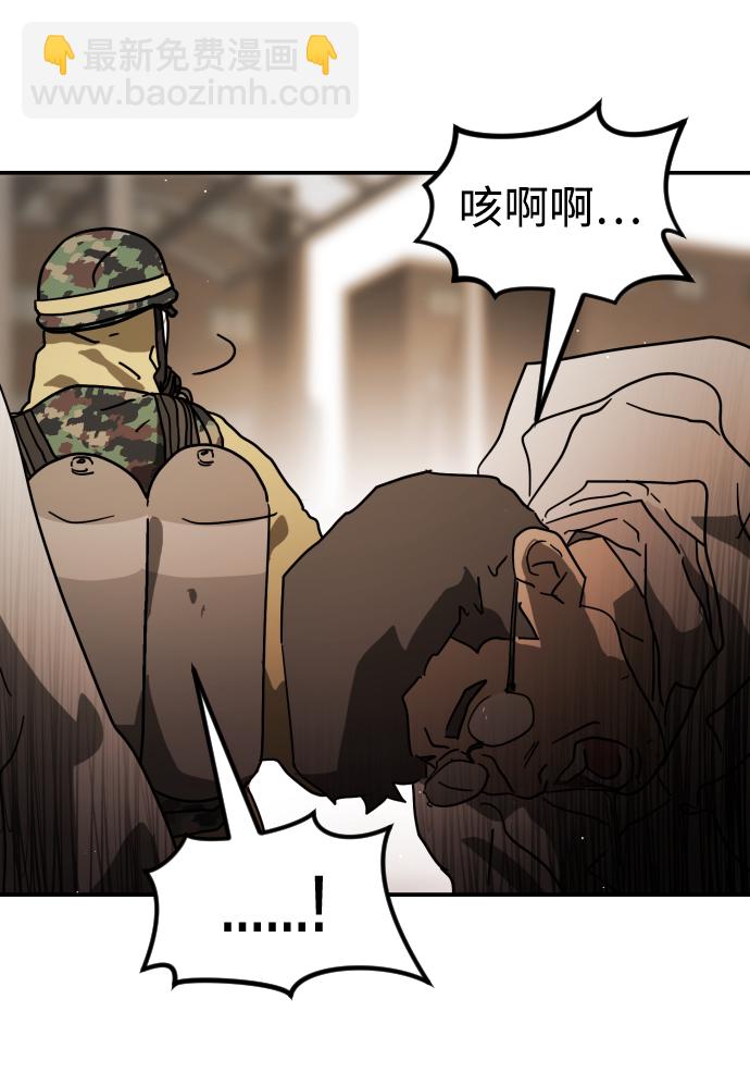 第81话108