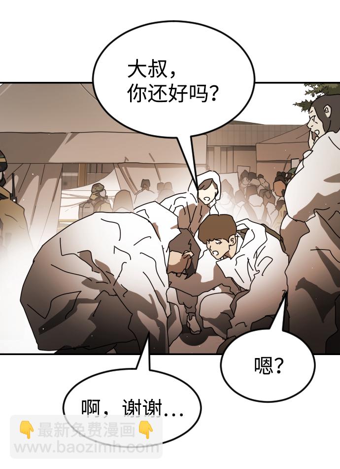 第81话109